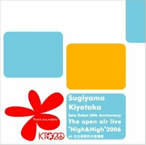 Solo Debut 20th Anniversary The open air live“High&High”2006 at 日比谷野　(shin