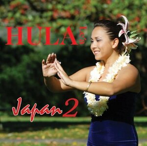 HULA Le’a JAPAN 2　(shin