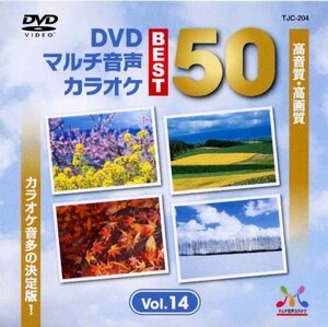 DENON TJC-204 DVD音多カラオケBEST50 Vol.14　(shin