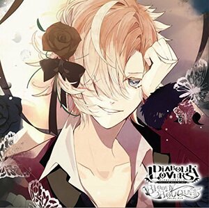 DIABOLIK LOVERS ドS吸血CD BLOODY BOUQUET Vol.5 無神コウ CV.木村良平　(shin