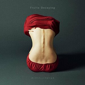 Fruits Decaying (初回限定盤B)(CD+CD+DVD)　(shin