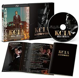 KCIA 南山の部長たち 豪華版 [Blu-ray]　(shin