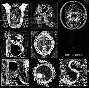 UROBOROS(完全生産限定盤)(DVD付)　(shin