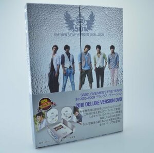 MBC DVD SS501 FIVE MEN'S FIVE YEARS IN 2005?2009(完全限定生産)　(shin