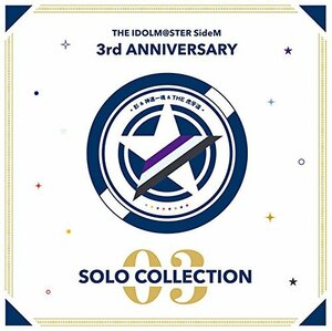 ＴＨＥ　ＩＤＯＬＭ＠ＳＴＥＲ　ＳｉｄｅＭ　3ｒｄ　ＡＮＮＩＶＥＲＳＡＲＹ　ＳＯＬＯ　ＣＯＬＬＥＣＴＩＯＮ　03　(shin