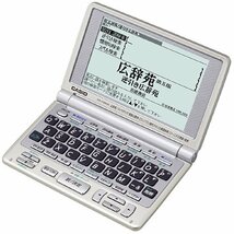 CASIO EX-word XD-F6600 電子辞書(充実の80辞書内蔵 高精細液晶 )　(shin_画像2