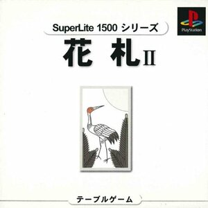 花札2 SuperLite1500シリーズ　(shin