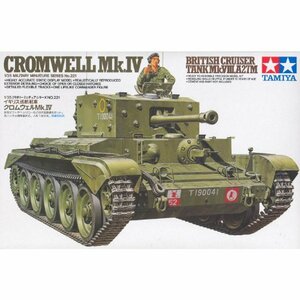 タミヤ 1/35 ミリタリーミニチュアシリーズ クロムウェルMk.IV　(shin