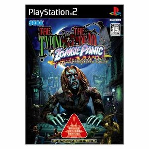 THE TYPING OF THE DEAD ZOMBIE PANIC　(shin