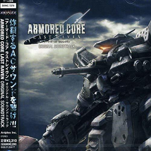 2024年最新】Yahoo!オークション -armored core cdの中古品・新品・未