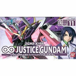 1/100 インフィニットジャスティスガンダム (機動戦士ガンダムSEED DESTINY)　(shin