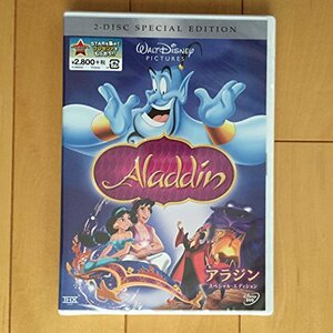 アラジン スペシャル・エディション [DVD]　(shin