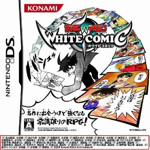 少年サンデー&少年マガジン WHITE COMIC(ホワイトコミック)　(shin