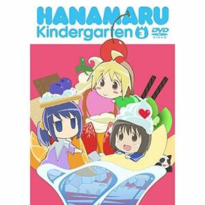 はなまる幼稚園3 (Blu-ray)　(shin