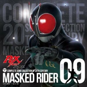 COMPLETE SONG COLLECTION OF 20TH CENTURY MASKED RIDER SERIES 09 仮面ライ　(shin