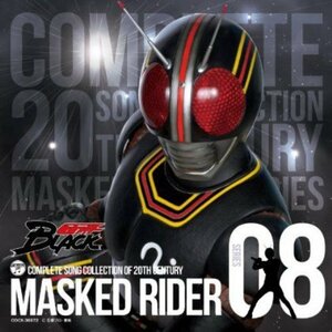 COMPLETE SONG COLLECTION OF 20TH CENTURY MASKED RIDER SERIES 08 仮面ライ　(shin