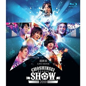 超新星 LIVE MOVIE“CHOSHINSEI SHOW 2010” [Blu-ray]　(shin