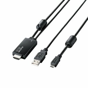 ELECOM MHL変換ケーブル USBmicroB-HDMI typeA USBケーブル付 2m ブラック MPA-MHDUA20BK　(shin