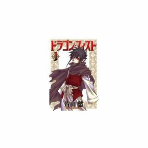 ドラゴン・フィスト 文庫版 コミック 全8巻完結セット (WINGS COMICS BUNKO)　(shin
