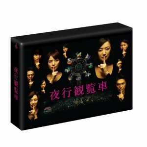 夜行観覧車 Blu-ray BOX　(shin