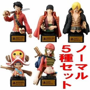 ONE PIECE STATUE ONE PIECE FILM Z(ワンピーススタチュー ワンピースフィルムZ) 【ノーマル5種セット】　(shin