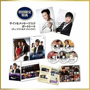 蒼のピアニスト (完全版) DVD-SET3　(shin