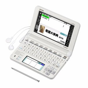 看護医学電子辞書9 ツインタッチパネル&ツインカラー液晶　IS-N9000　(shin