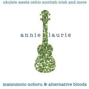 annie laurie~ukulele meets celtic scotish irish and more　(shin
