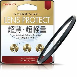 Marumi(マルミ光機) 55mm レンズ保護フィルター LENS PROTECT　(shin
