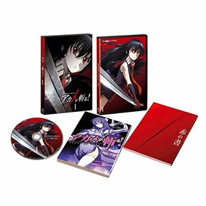 アカメが斬る! vol.1 Blu-ray 【初回生産限定版】(イベント優先販売申込券封入)　(shin