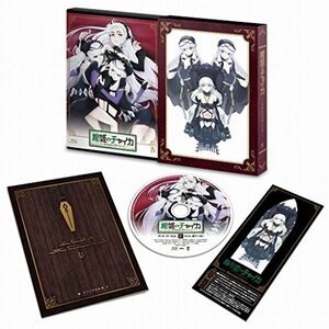 棺姫のチャイカ AVENGING BATTLE 第4巻 限定版 [DVD]　(shin