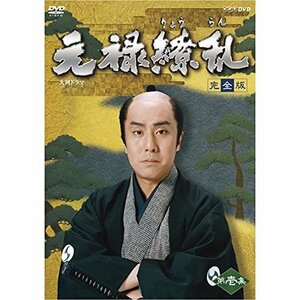 中村勘三郎主演 大河ドラマ 元禄繚乱 完全版 第壱集 DVD-BOX 全7枚セット【NHKスクエア限定商品】　(shin