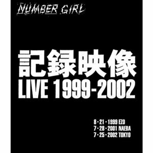 記録映像 LIVE 1999-2002 [Blu-ray]　(shin