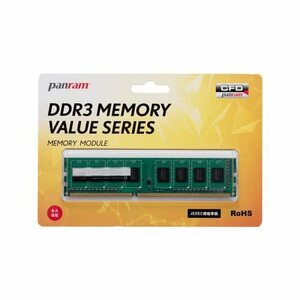 シー・エフ・デー販売 CFD販売 デスクトップPC用メモリ DDR3-1600 (PC3-12800) 4GB×1枚 (4GB) 相性保　(shin