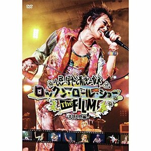 忌野清志郎 ロックン・ロール・ショー The FILM #1~入門編~ [DVD]　(shin