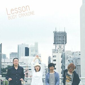 Lesson　(shin