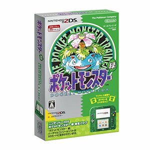 ニンテンドー2DS 『ポケットモンスター 緑』限定パック【メーカー生産終了】　(shin