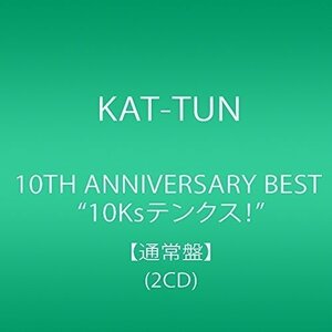 10TH ANNIVERSARY BEST “10Ksテンクス! ”【通常盤】(2CD)　(shin