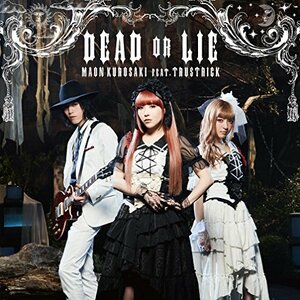 DEAD OR LIE(初回限定盤CD+Blu-ray)TVアニメ(ダンガンロンパ3-The End of 希望ヶ峰学園- 未来編)オー　(shin