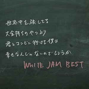 WHITE JAM BEST(通常盤)　(shin