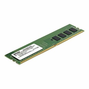 BUFFALO PC4-2400対応 288ピン DDR4 SDRAM U-DIMM D4U2400-S4G　(shin