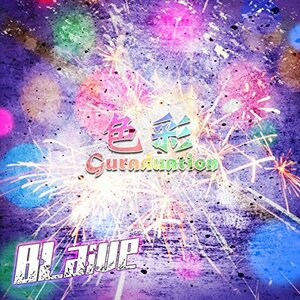 色彩Guraduation※BITTER盤(CD)　(shin