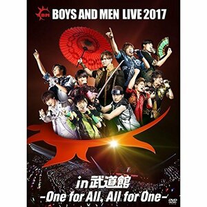 BOYS AND MEN LIVE 2017 in 武道館 ~One for All, All for One~ [DVD]　(shin