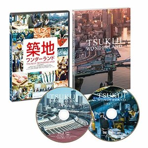 TSUKIJI WONDERLAND(築地ワンダーランド) [Blu-ray]　(shin