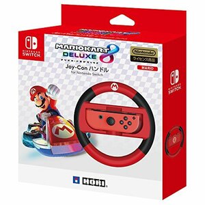 【Nintendo Switch対応】マリオカート8 デラックス Joy-Conハンドル for Nintendo Switch マリオ　(shin