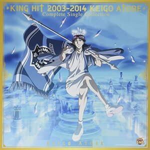 KING HIT 2003-2014 KEIGO ATOBE Complete Single Collection(限定盤)　(shin