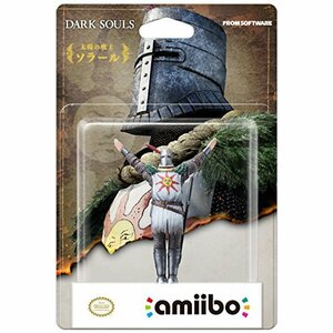 amiibo 太陽の戦士 ソラール (DARK SOULS)　(shin