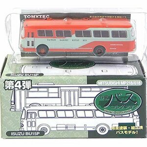 【11】 トミーテック 1/150 ザ・バスコレクション 第4弾 いすゞ BU15P 丹後海陸交通 単品　(shin