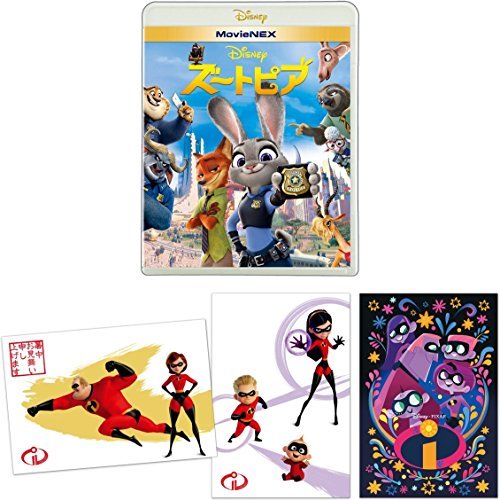 [Manufacturer benefits included] Zootopia MovieNEX Incredibles Family release commemorative campaign with 3 summer greeting postcards [Blu (shin, movie, video, DVD, others