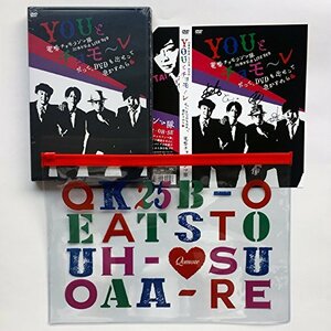 電撃チョモランマ隊25周年記念LIVE DVD「YOUとチョモ~レ~だって、DVDも出せって急かすから■~」(PREMIUM LIMIT　(shin